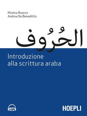 cover image of Introduzione alla scrittura araba